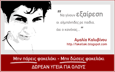 blog_amalia.gif