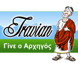 Travian - the browser game