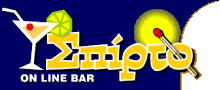 Spirto